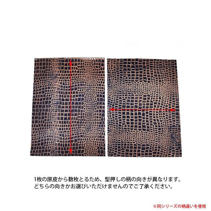 本革 牛革 革 はぎれ A4サイズ クロコダイル 型押し レザークラフト ハギレ ハンドメイド 素材  革材料 おまけハギレ付き No.807983br |  | 04