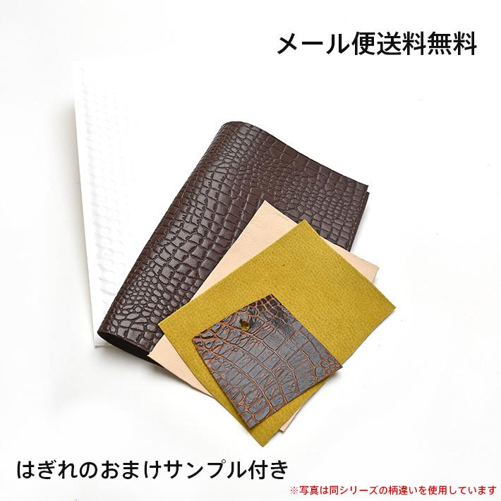 本革 牛革 革 はぎれ A4サイズ クロコダイル 型押し レザークラフト ハギレ ハンドメイド 素材  革材料 おまけハギレ付き No.807983br |  | 05