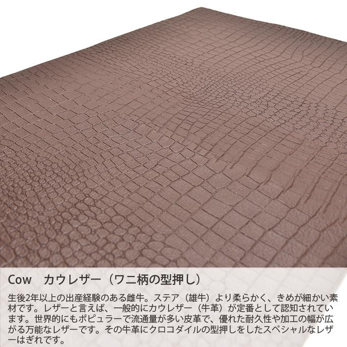 本革 牛革 革 はぎれ A4サイズ クロコダイル 型押し レザークラフト ハギレ ハンドメイド 素材  革材料 おまけハギレ付き No.807983br |  | 08