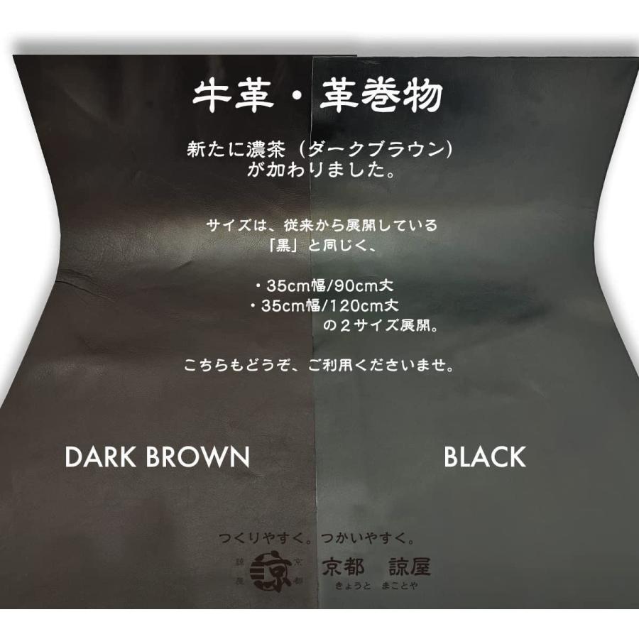 本革 牛革 革 90cm ロングサイズ 大判 クロム鞣し クロムなめし レザー