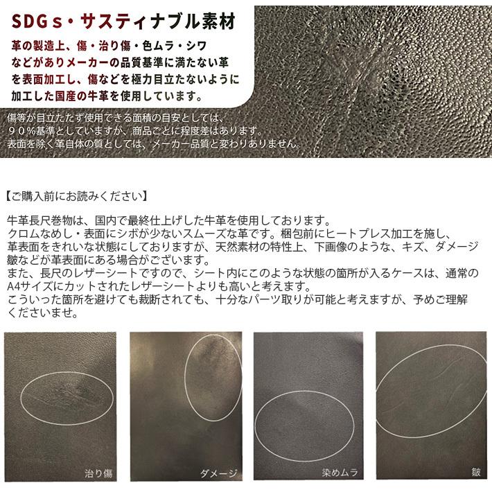本革 牛革 革 120cm ロングサイズ 大判 クロム鞣し クロムなめし