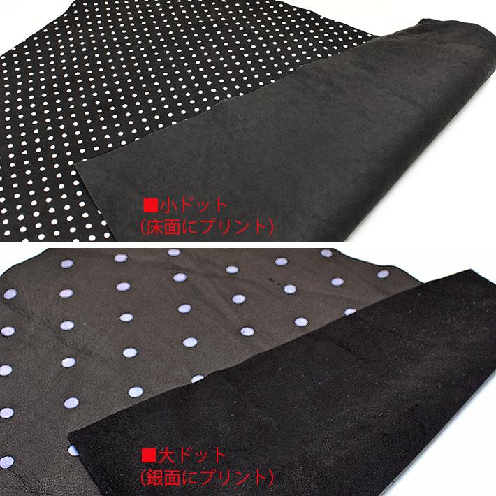 本革 豚革 革 はぎれ A4サイズ 水玉模様 みずたま ドット 柄 プリント レザークラフト ハギレ ハンドメイド 素材 端革 革材料 おまけ付き  No.808228 |  | 02