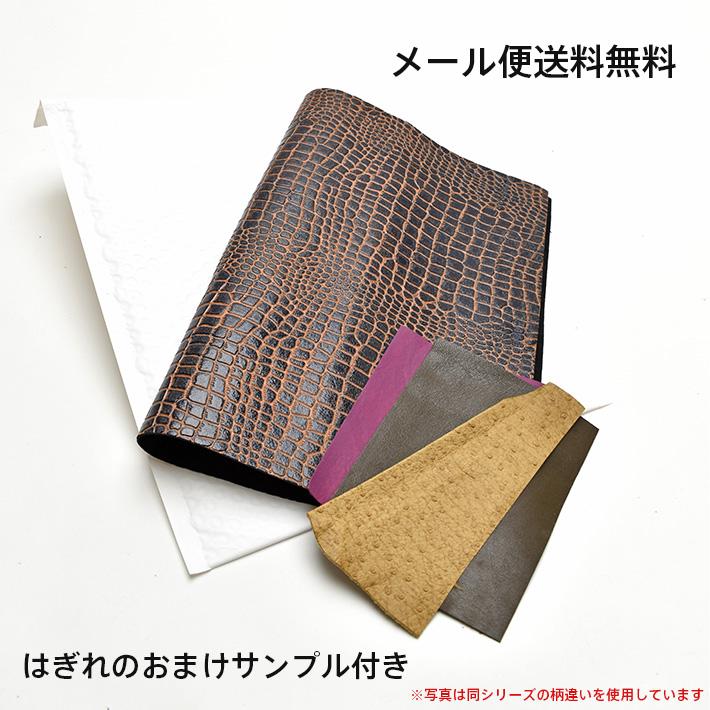 本革 豚革 革 はぎれ A4サイズ 水玉模様 みずたま ドット 柄 プリント レザークラフト ハギレ ハンドメイド 素材 端革 革材料 おまけ付き  No.808228 |  | 04