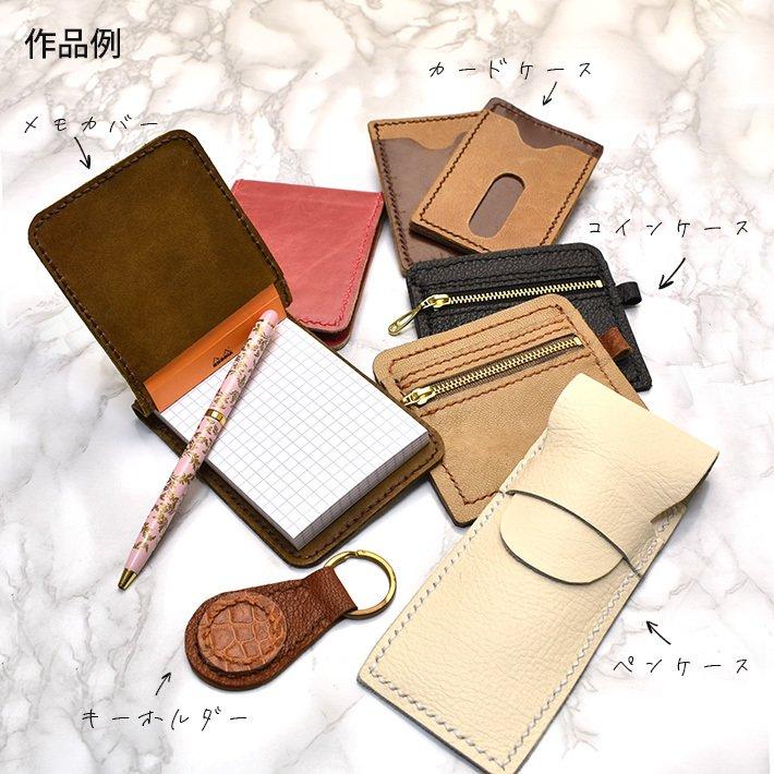 本革 豚革 革 はぎれ A4サイズ 水玉模様 みずたま ドット 柄 プリント レザークラフト ハギレ ハンドメイド 素材 端革 革材料 おまけ付き  No.808228 |  | 05