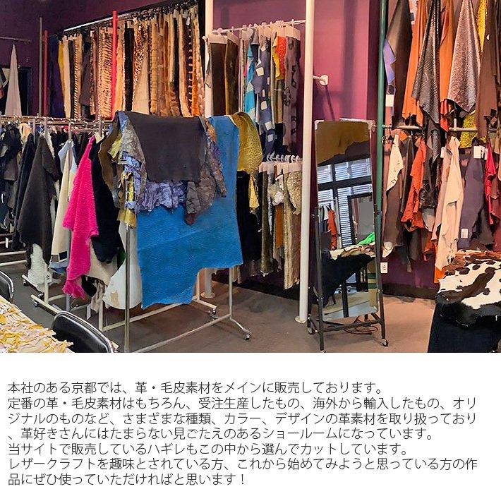 本革 豚革 革 はぎれ A4サイズ 水玉模様 みずたま ドット 柄 プリント レザークラフト ハギレ ハンドメイド 素材 端革 革材料 おまけ付き  No.808228 |  | 06