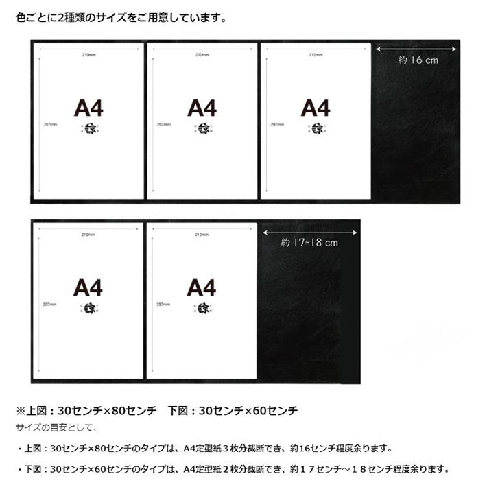 本革 羊革 革 30ｘ60cm ロングサイズ 大判 クロム鞣し クロムなめし レザークラフト ハンドメイド 素材 端革 革材料 （300mm × 600mm) No.808518bk｜24x｜06