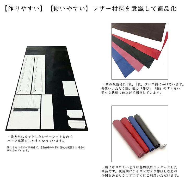 高品質 本革 羊革 30ｘ60cm ロングサイズ 大判 クロムなめし レザークラフト はぎれ ハギレ ハンドメイド 素材 革材料（300mm×600mm) 送料無料 No.808518bl |  | 03