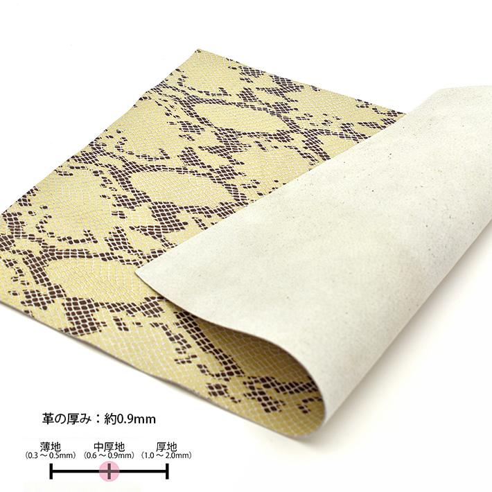 本革 豚革 はぎれ A3サイズ 大判 パイソン ヘビ柄 型押し レザー