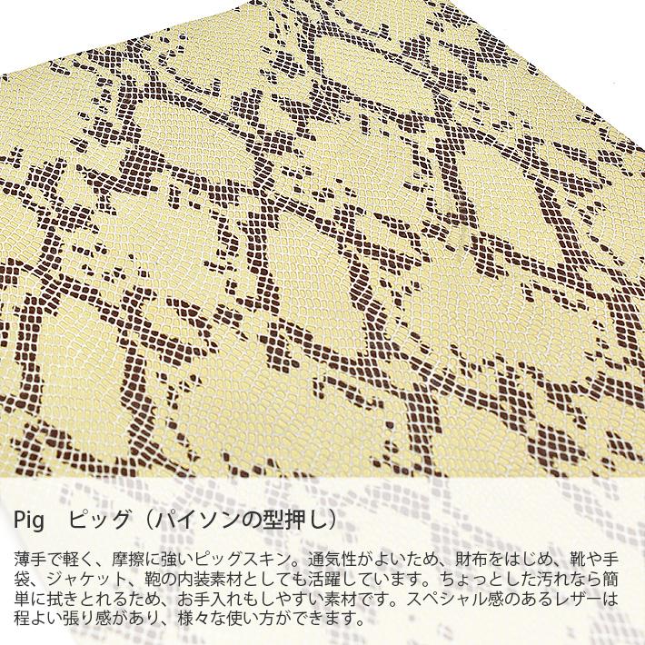 h2様 レザークラフト 140サイズ 楽天市場】レザーシート A4サイズ 型押し 星型 星柄 柄 レザー
