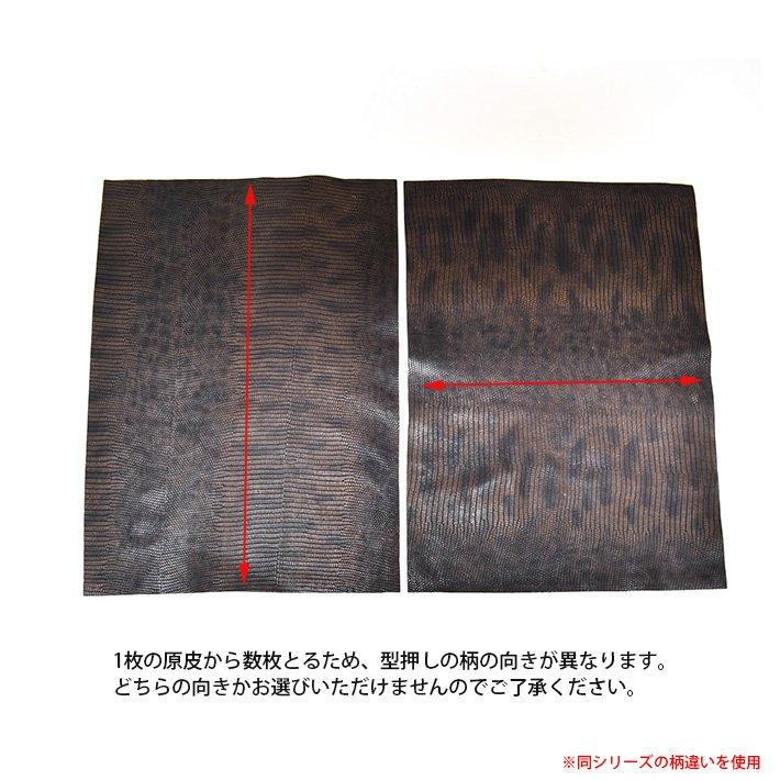 本革 牛革 はぎれ A4サイズ 大判 パイソン ヘビ柄 型押し レザークラフト ハンドメイド 素材 革材料 ネコポス 送料無料 No.808530 |  | 04