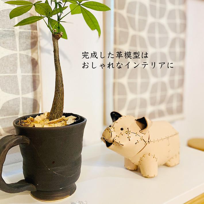 本革 レザークラフト 革で作る こぶた 子豚 初心者 キット 工作 糸 道具付き ハンドメイド 趣味 革小物 革雑貨 革細工 革模型 送料無料 No.808629 |  | 08