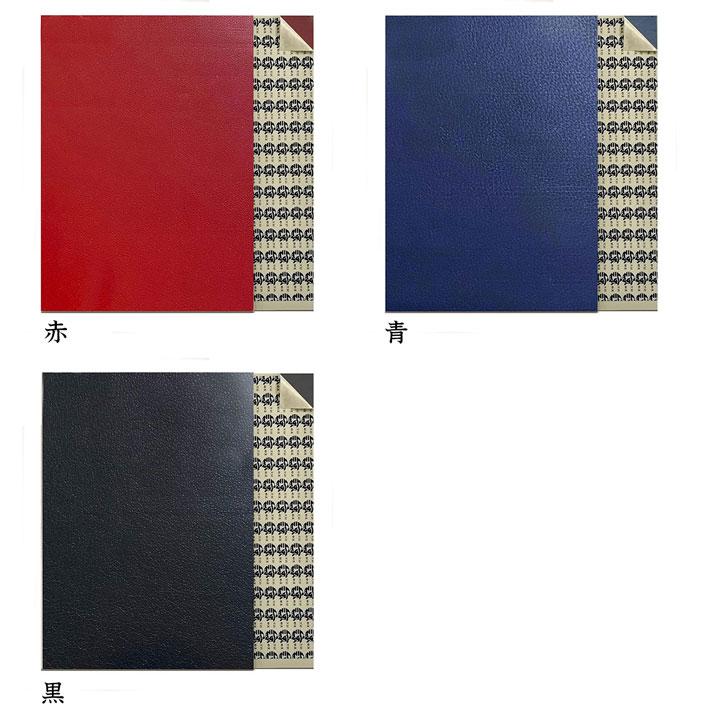 レザー ステッカー シート A5 羊革 本革 クロム鞣し シール