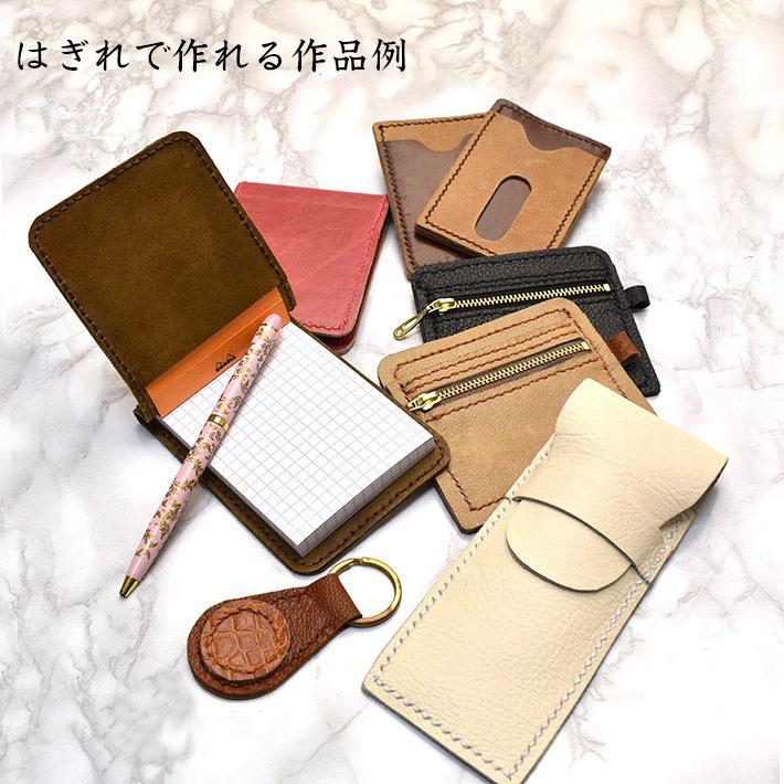 本革 切り落とし はぎれ 150g アソート 詰め合わせ レザークラフト ハギレ 端革 福袋 革材料 練習用 送料無料 No.808643 |  | 05