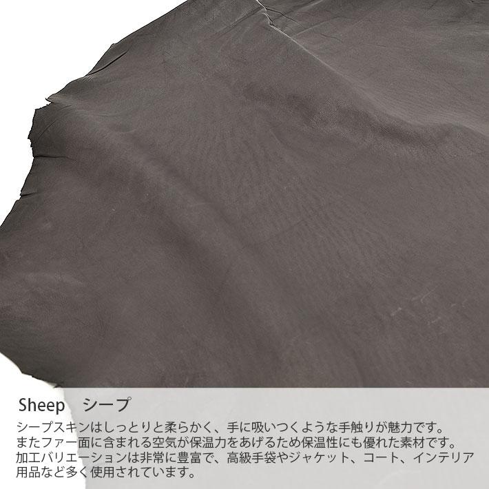シープ レザー 羊 原皮 1枚革 丸革 丸皮 本革 大判 大型 レザー シープ レザー 羊 原皮 1枚革 丸革 丸皮 本革 大判 大型 レザー