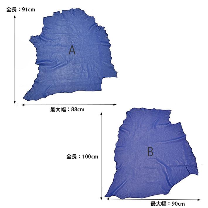 シープ レザー 羊 原皮 1枚革 丸革 丸皮 本革 大判 大型 レザー シープ レザー 羊 原皮 1枚革 丸革 丸皮 本革 大判 大型 レザー
