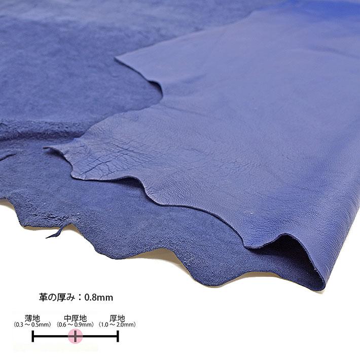シープ レザー 羊 原皮 1枚革 丸革 丸皮 本革 大判 大型 レザー シープ レザー 羊 原皮 1枚革 丸革 丸皮 本革 大判 大型 レザー