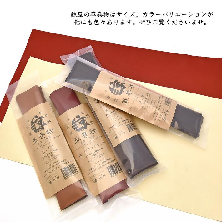 高品質 本革 羊革 30x60cm ロングサイズ 大判 クロムなめし レザー