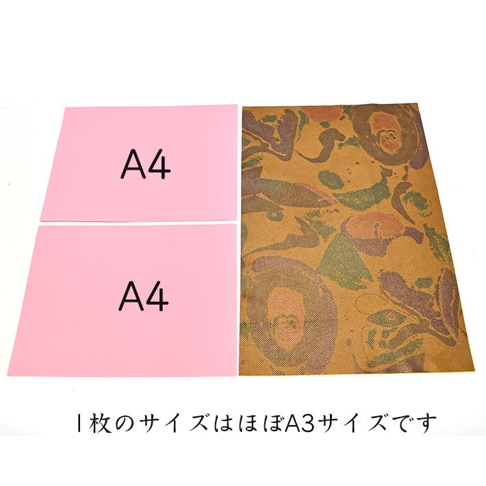 本革 豚革 はぎれ A3サイズ 大判 モンキー柄 レザークラフト ハギレ 端革 革材料 おまけハギレ付き ネコポス 送料無料 No.808705｜24x｜03