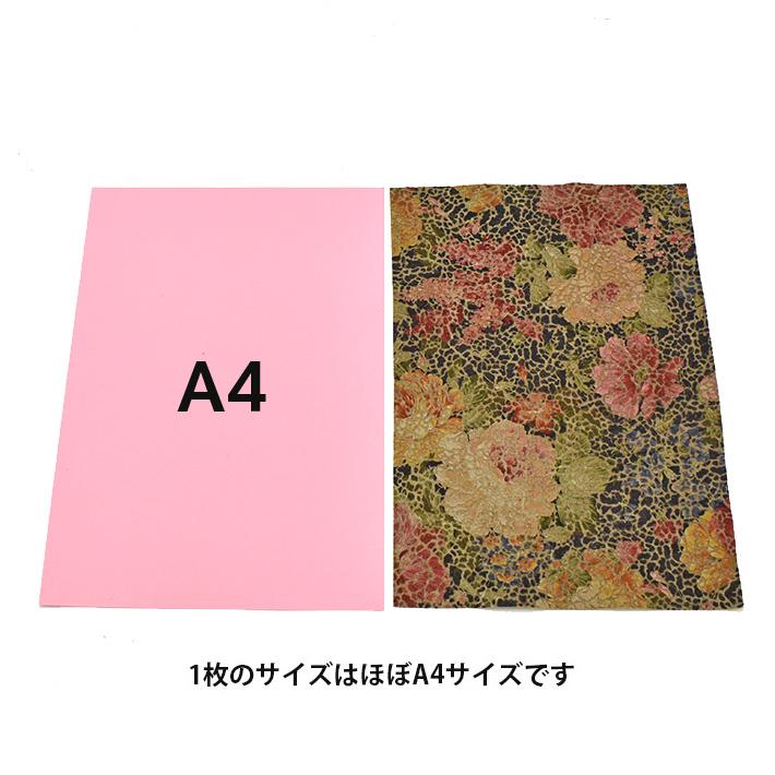 本革 山羊革 ゴート スェード プリント 花柄 網目 ゴールド 型押し はぎれ A4サイズ 大判 レザークラフト ハギレ 端革 革材料 おまけハギレ付き No.808728 |  | 02