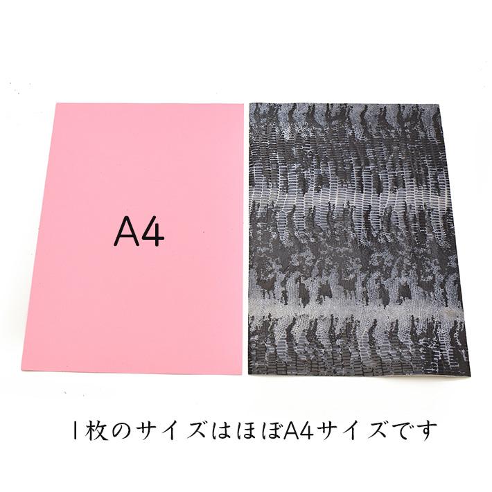 本革 牛革 はぎれ A4サイズ リザード型押し 光沢ありレザー クラフト ハギレ 端革 革材料 おまけハギレ付き ネコポス 送料無料 No.808732 |  | 02