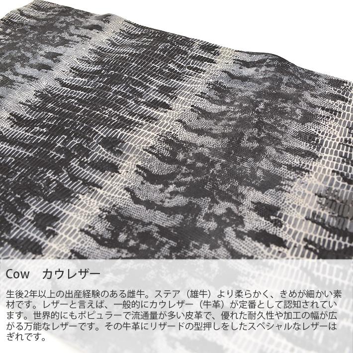 本革 牛革 はぎれ A4サイズ リザード型押し 光沢ありレザー クラフト ハギレ 端革 革材料 おまけハギレ付き ネコポス 送料無料 No.808732 |  | 07