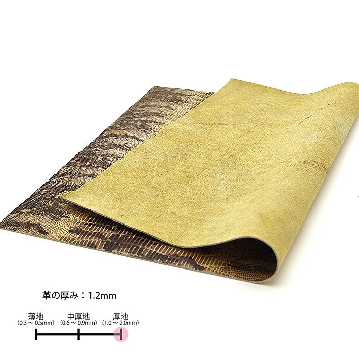 本革 牛革 はぎれ A4サイズ リザード型押し 光沢あり レザークラフト ハギレ 端革 革材料 おまけハギレ付き ネコポス 送料無料 No.808733 |  | 03