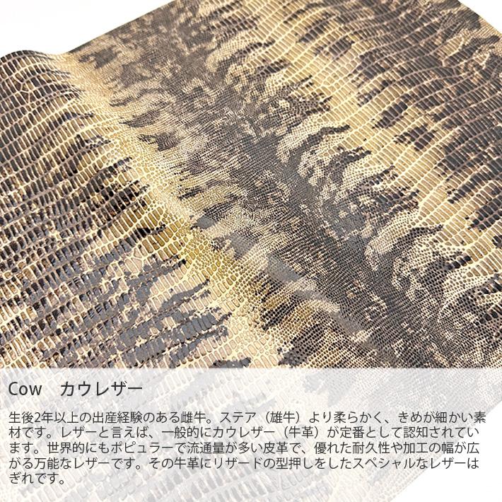 本革 牛革 はぎれ A4サイズ リザード型押し 光沢あり レザークラフト ハギレ 端革 革材料 おまけハギレ付き ネコポス 送料無料 No.808733 |  | 07