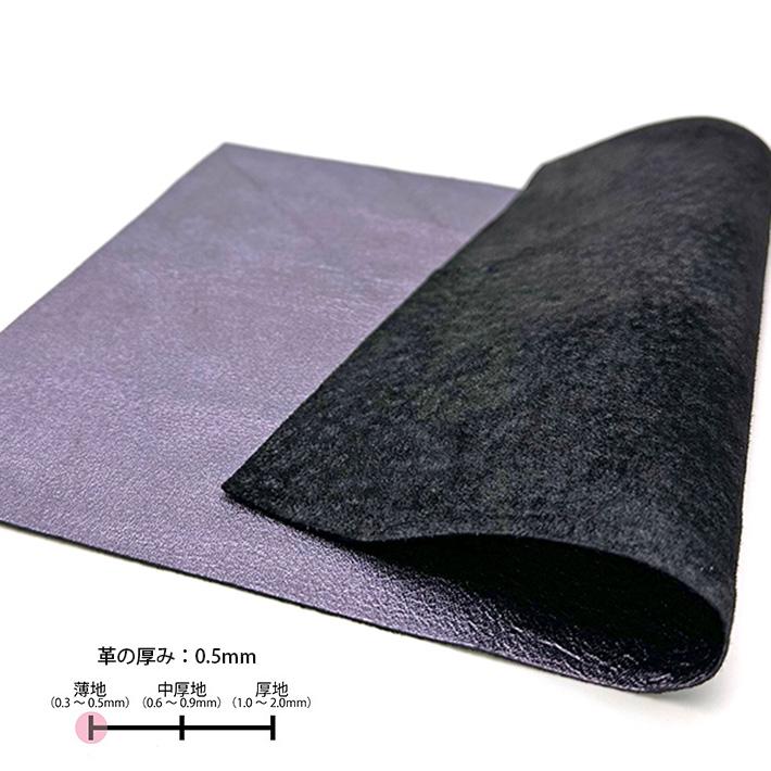 本革 豚革 箔加工 はぎれ A4サイズ 大判 豚革 箔加工レザークラフト ハギレ 端革 革材料 おまけハギレ付き ネコポス 送料無料 No.808735 |  | 03