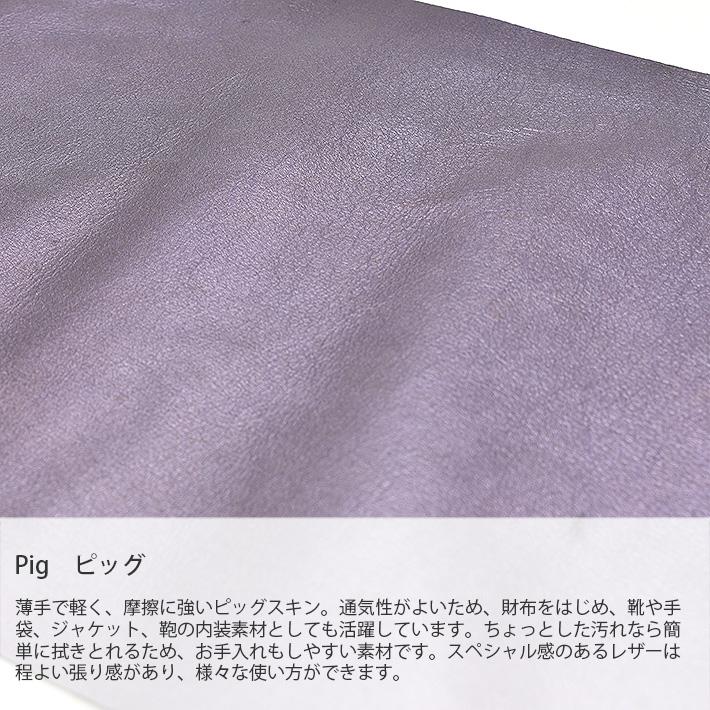 本革 豚革 箔加工 はぎれ A4サイズ 大判 豚革 箔加工レザークラフト ハギレ 端革 革材料 おまけハギレ付き ネコポス 送料無料 No.808735 |  | 06