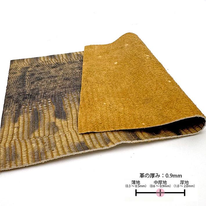 本革 牛革 リザード型押し はぎれ A4サイズ 大判 牛革 レザークラフト ハギレ 端革 革材料 おまけハギレ付き ネコポス 送料無料 No.808737 |  | 03