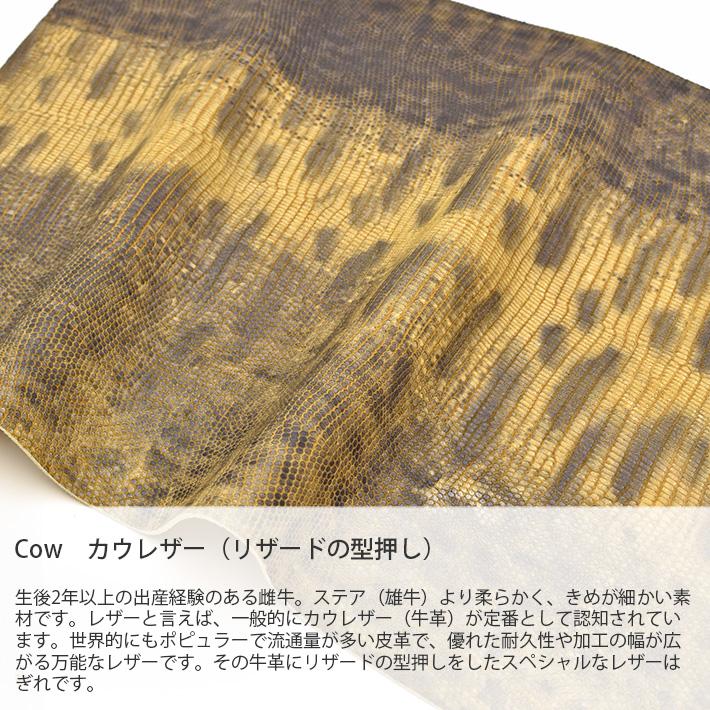 本革 牛革 リザード型押し はぎれ A4サイズ 大判 牛革 レザークラフト ハギレ 端革 革材料 おまけハギレ付き ネコポス 送料無料 No.808737 |  | 07