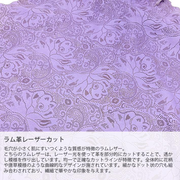 ラム レザー 羊革 原皮 1枚革 透かし レーザーカット 花柄 丸革 丸皮
