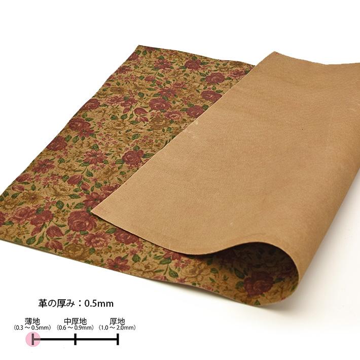 本革 豚革 はぎれ A4サイズ 大判 クラシック花柄 レザークラフト ハギレ 端革 革材料 おまけハギレ付き ネコポス 送料無料 No.808863 |  | 03