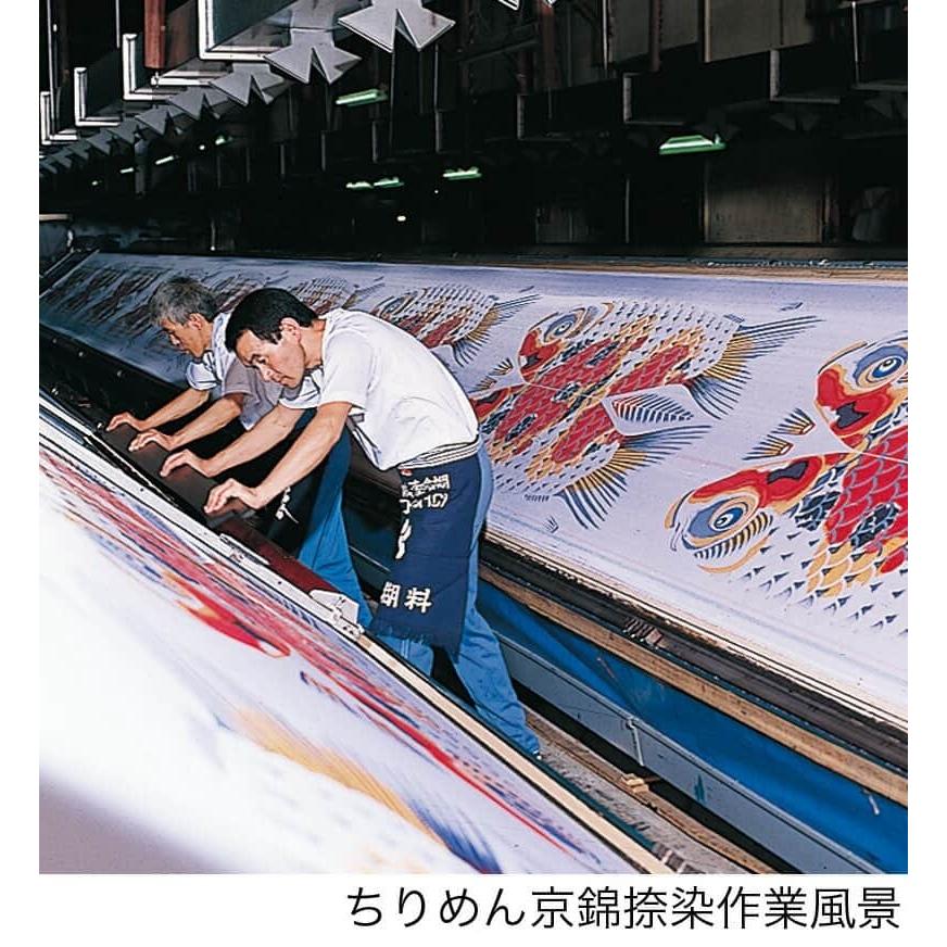 鯉のぼり2m 日本製ちりめん織り撥水加工 こいのぼり 徳永鯉 鯉のぼり 単品 1.5m ちりめん京錦 献上手染