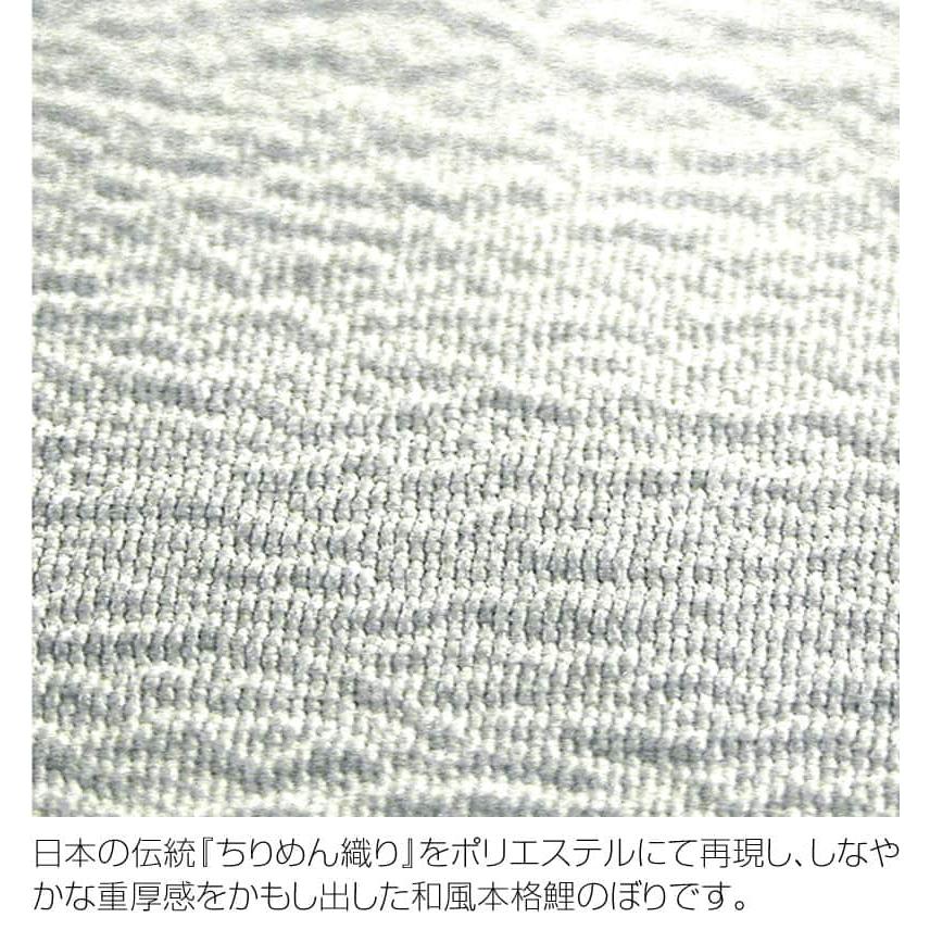 徳永鯉 【100周年記念祭】こいのぼり 鯉のぼり 単品 2m ちりめん京錦