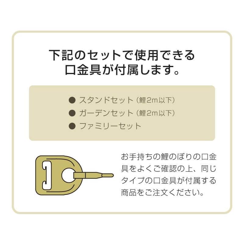 【100周年記念祭】こいのぼり 徳永鯉 鯉のぼり 単品 1.5m ちりめん京錦 献上手染友禅之鯉 撥水加工 ポリエステル生地 000-757-sの画像