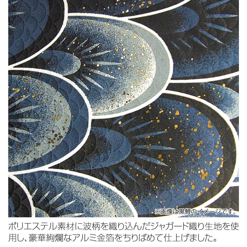 天空　鯉のぼり 鯉のぼり 正鯉 SHORI 天空 黒8m