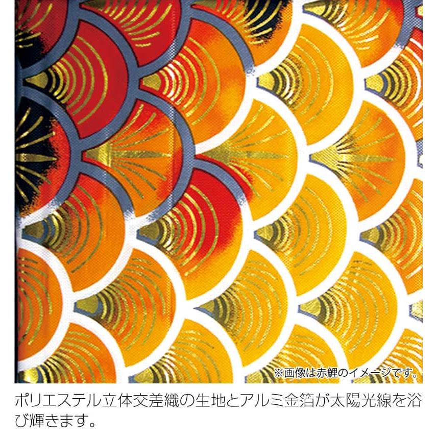 【100周年記念祭】こいのぼり 徳永鯉 鯉のぼり 単品 4m 京錦 献上手染友禅之鯉 ポリエステル立体交差織生地 001-156_3