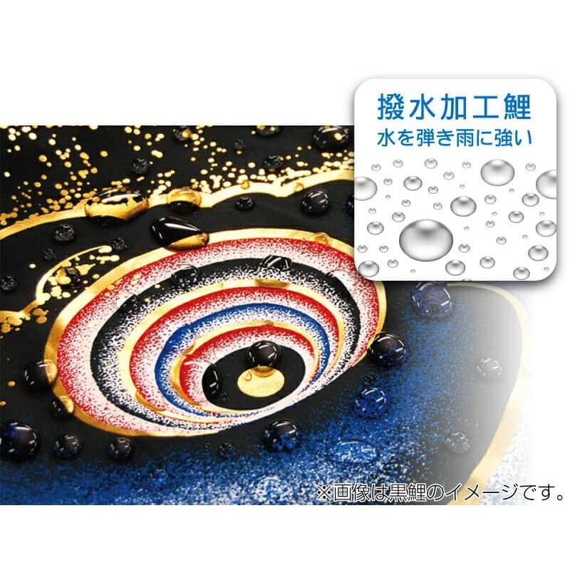 【100周年記念祭】こいのぼり 徳永鯉 鯉のぼり 単品 2m 豪 金彩弦月之鯉 撥水加工 ポリエステルシルキーブライト生地 001-838の画像