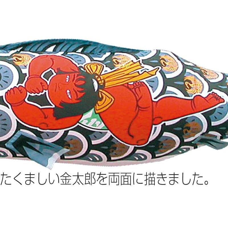 徳永鯉 【100周年記念祭】こいのぼり 鯉のぼり 単品 3m 金太郎ゴールド