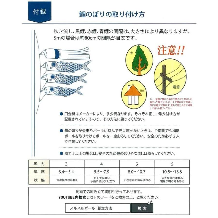こいのぼり 徳永鯉 鯉のぼり 庭園用 ポール 8m鯉用 16m 超強力 鯉のぼりポール スルスル装置付 高級モデル 0 2 0 2 雛人形と五月人形の人形屋ホンポ 通販 Yahoo ショッピング