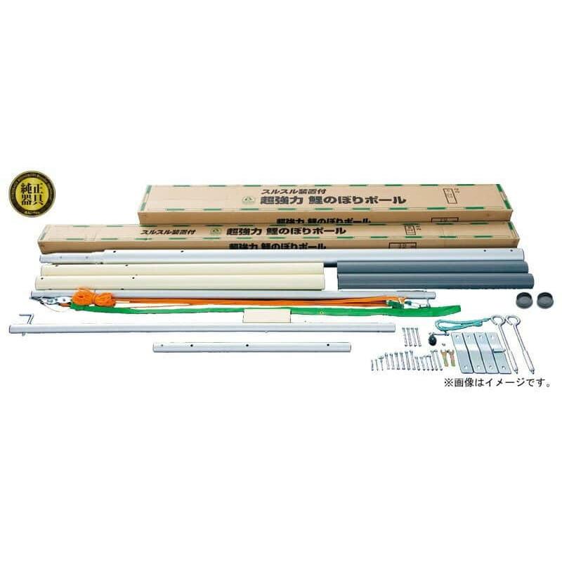 こいのぼり 徳永鯉 鯉のぼり 庭園用 ポール 8m鯉用 16m 超強力 鯉のぼりポール スルスル装置付 高級モデル 0 2 0 2 雛人形と五月人形の人形屋ホンポ 通販 Yahoo ショッピング