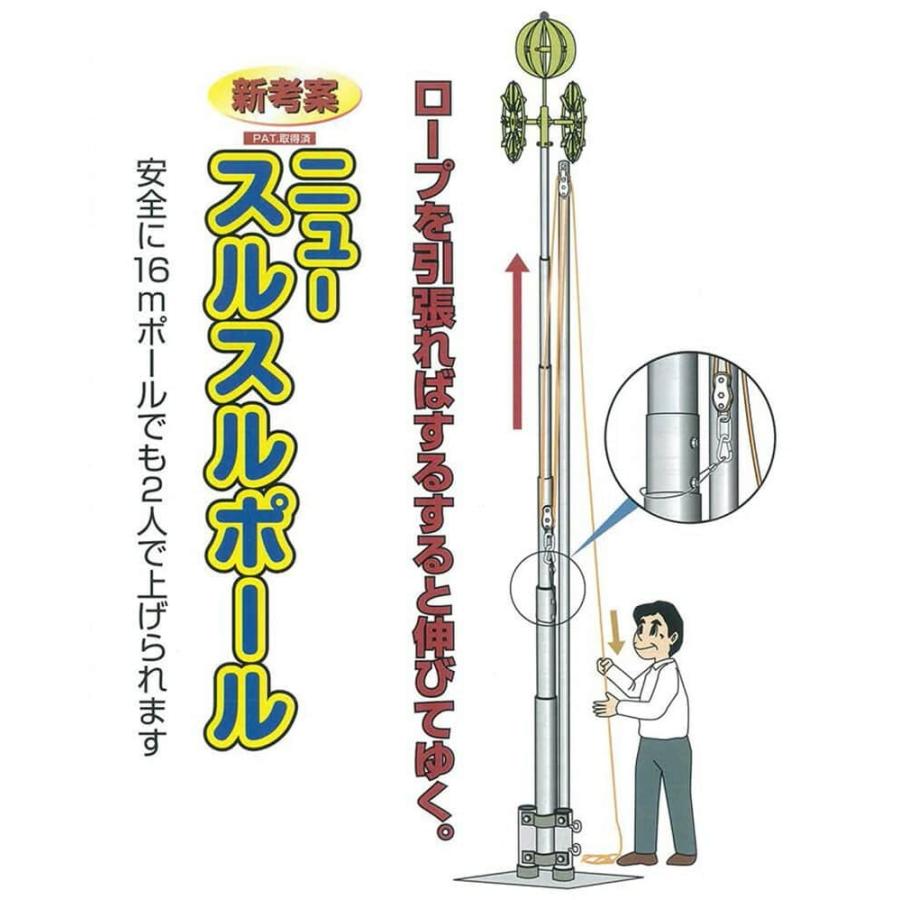 こいのぼり 徳永鯉 鯉のぼり 庭園用 ポール 8m鯉用 16m 超強力 鯉のぼりポール スルスル装置付 高級モデル 0 2 0 2 雛人形と五月人形の人形屋ホンポ 通販 Yahoo ショッピング