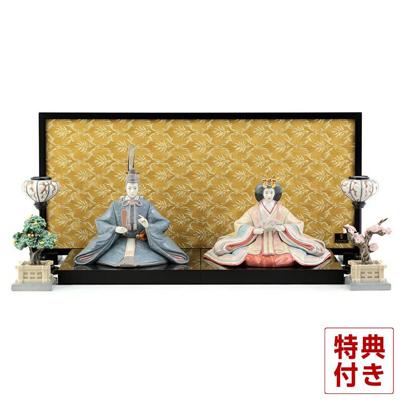LLADRO（リヤドロ） 【100周年記念祭】リヤドロ 雛人形 ひな人形 雛 平