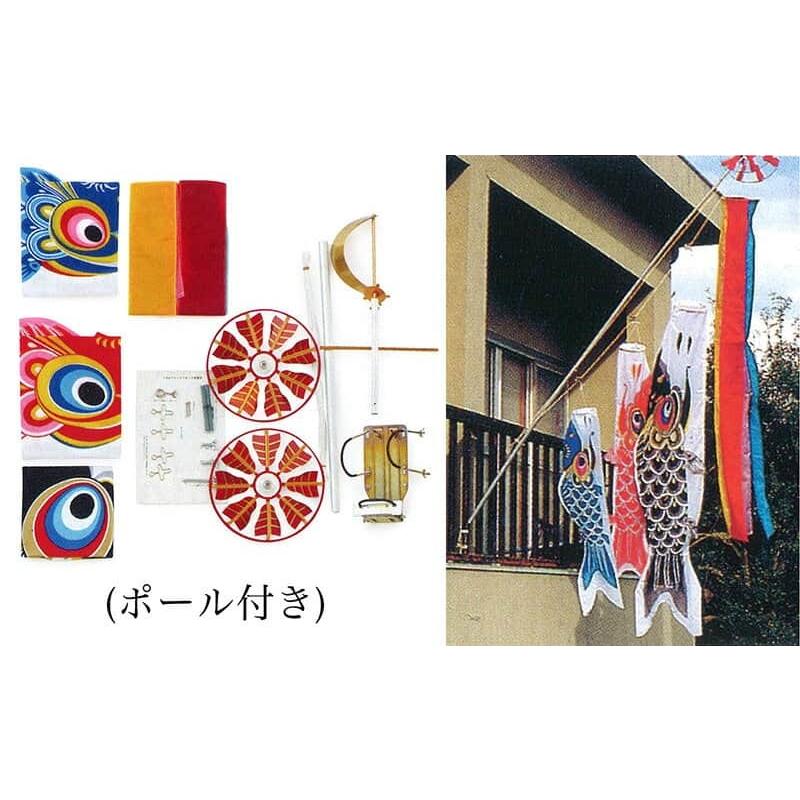 100周年記念祭】こいのぼり 旭鯉 鯉のぼり ベランダ用 1.2m バルコニー