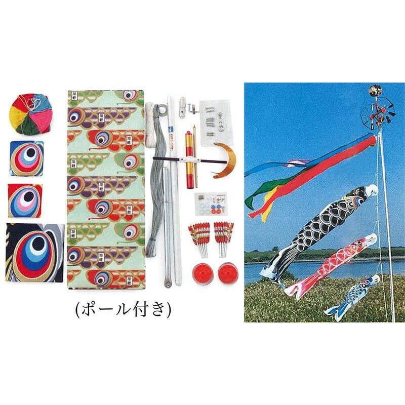 100周年記念祭】こいのぼり 旭鯉 鯉のぼり 庭園用 4m ガーデンセット