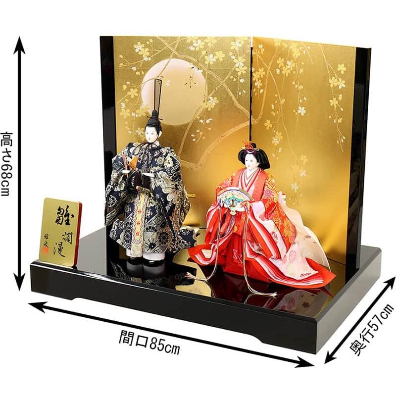 100周年記念祭】雛人形 ひな人形 雛 平飾り 親王飾り 立雛 雅泉作 雛
