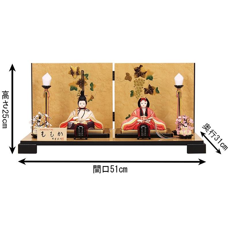 100周年記念祭】雛人形 ひな人形 雛 木目込人形飾り 平飾り 親王飾り