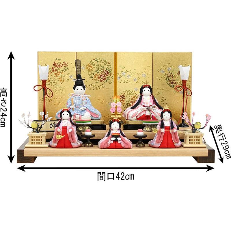 100周年記念祭】雛人形 コンパクト ひな人形 雛 木目込人形飾り 二