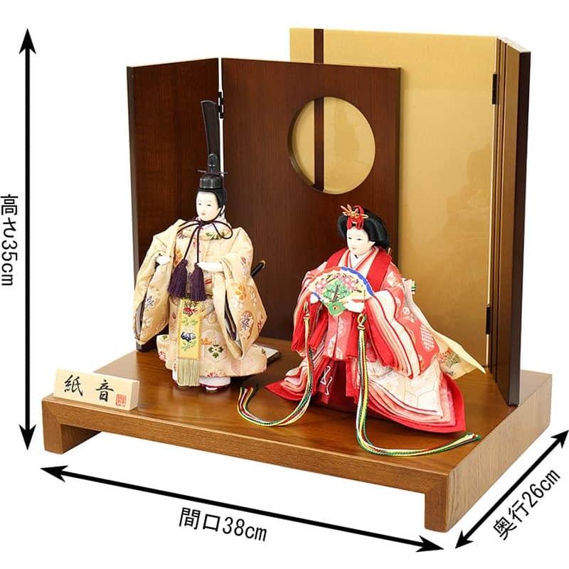 100周年記念祭】雛人形 コンパクト ひな人形 雛 平飾り 親王飾り 立雛